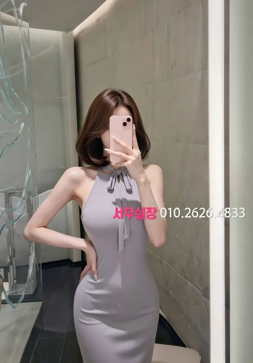 성남동 노래클럽 프리미엄 라인업 37번 프로필