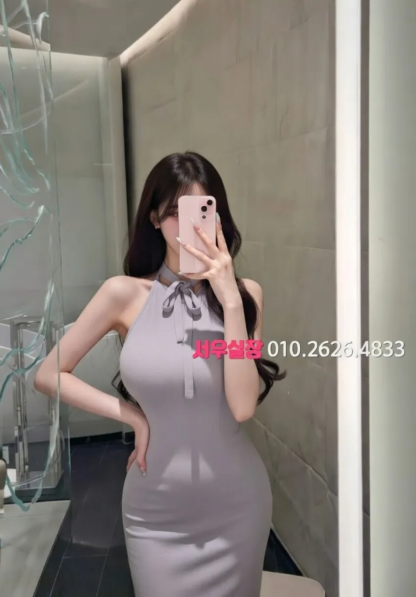 성남동 미러룸 추천 및 검증된 최상급 프리미엄 업소 스크린샷