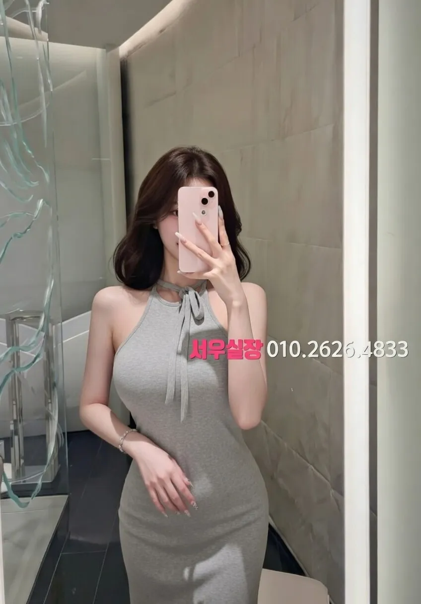 성남동 노래방 프리미엄 라인업 13번 프로필