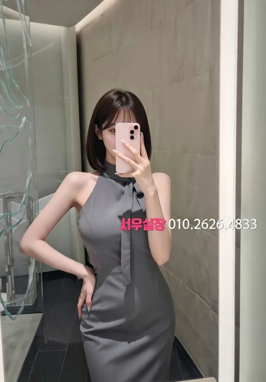 성남동 미러룸 추천 및 검증된 최상급 프리미엄 업소 스크린샷