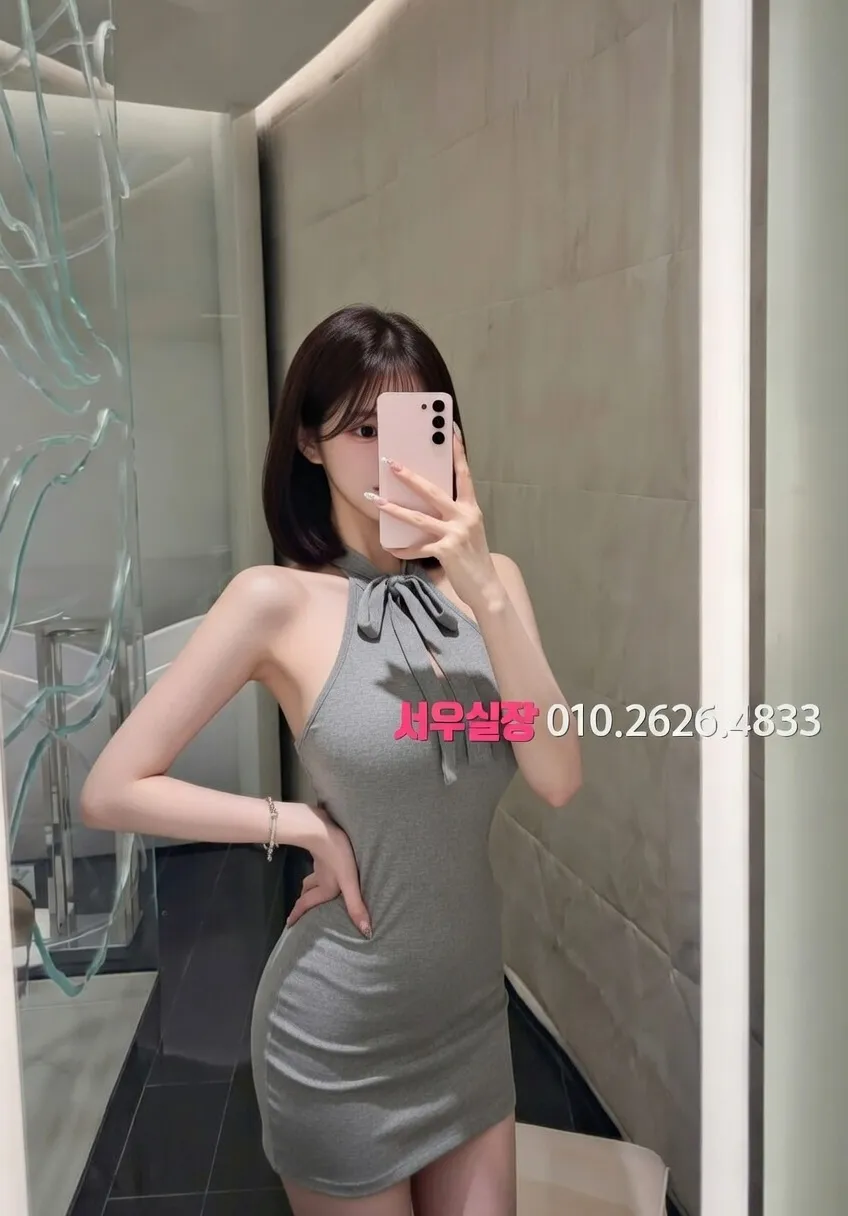 성남동 다국적노래방 프리미엄 라인업 27번 프로필