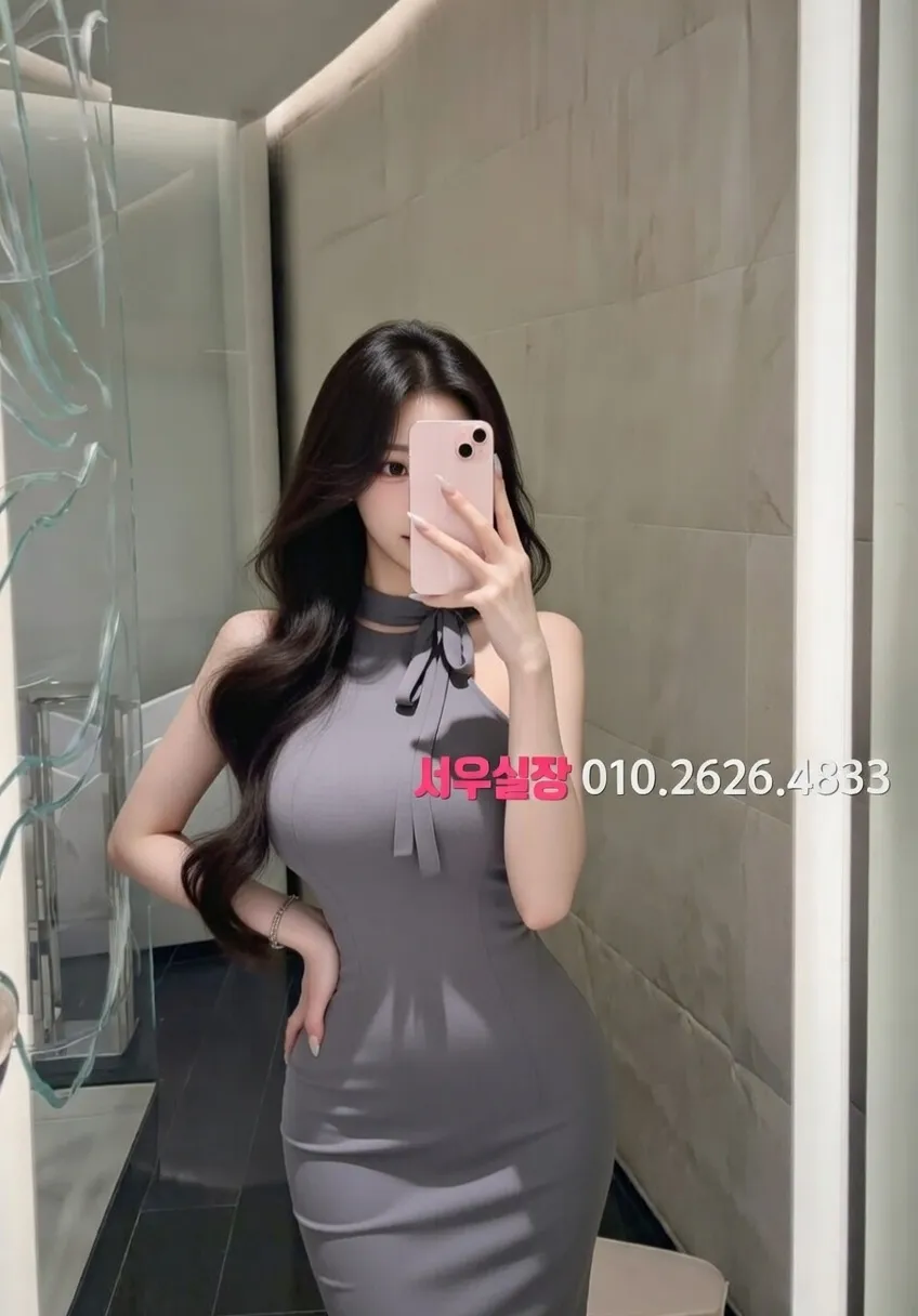 성남동 미러룸 프리미엄 라인업 20번 프로필