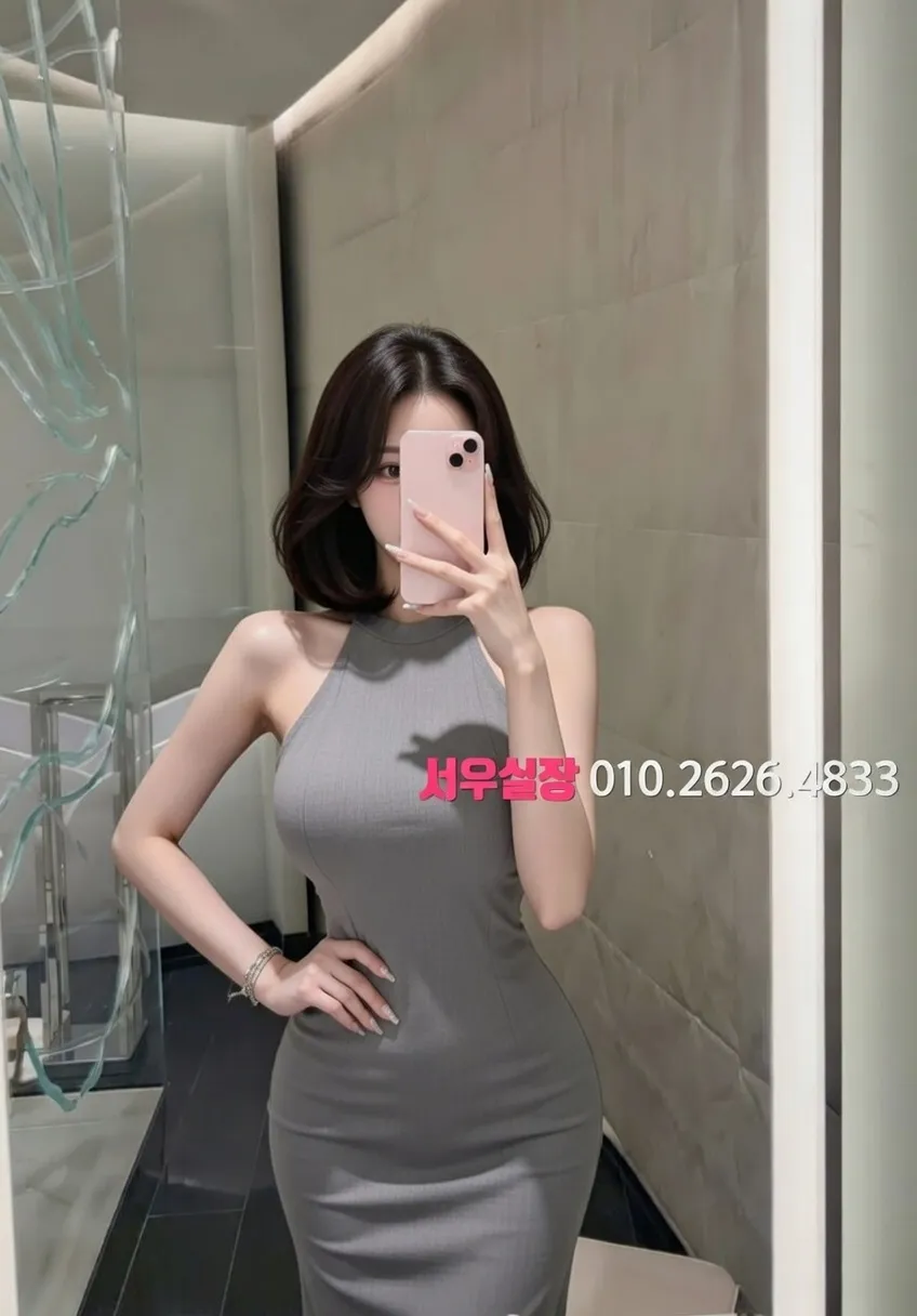 성남동 풀싸롱 프리미엄 라인업 13번 프로필