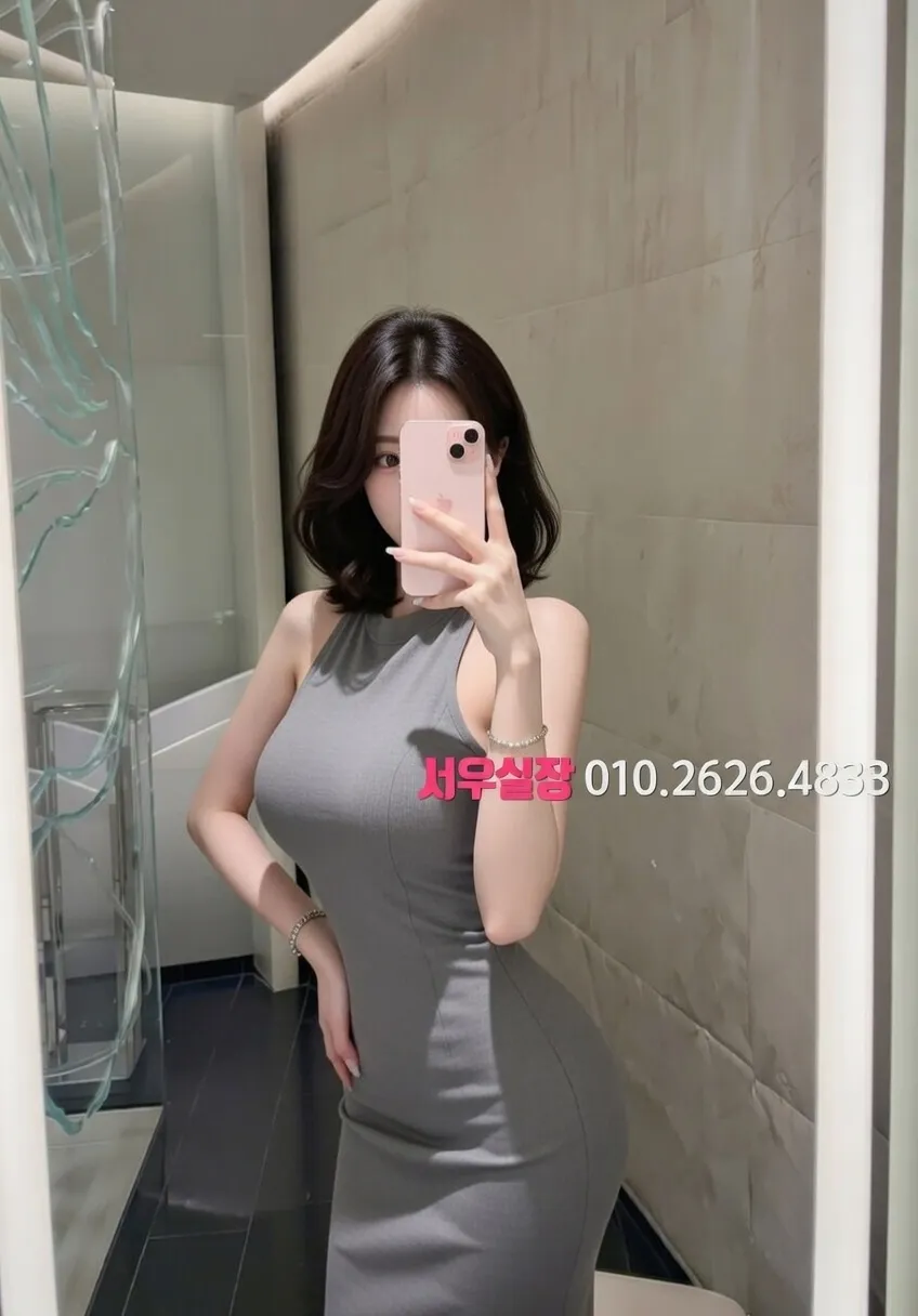 성남동 하이퍼블릭 추천 및 검증된 최상급 프리미엄 업소 스크린샷