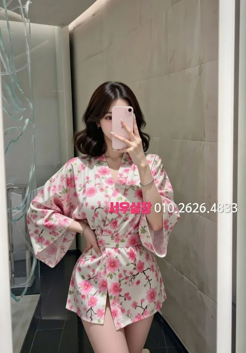 성남동 미러룸 프리미엄 라인업 33번 프로필