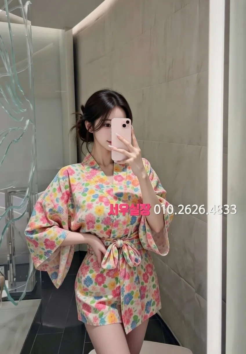 성남동 정빠 프리미엄 라인업 28번 프로필