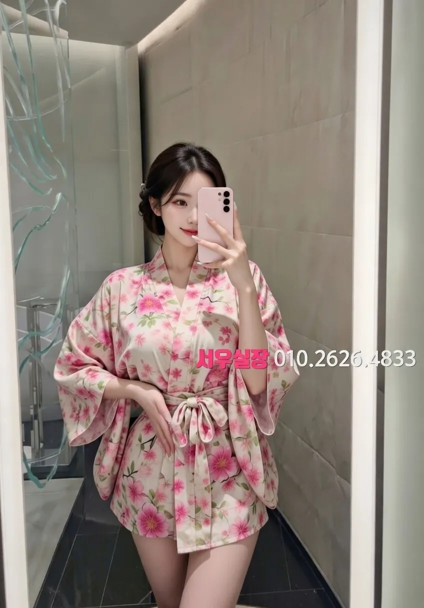 성남동 쩜오 프리미엄 라인업 3번 프로필