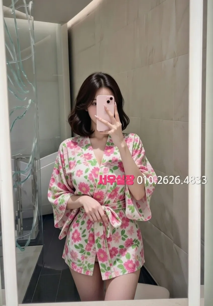 성남동 노래클럽 추천 및 검증된 최상급 프리미엄 업소 스크린샷