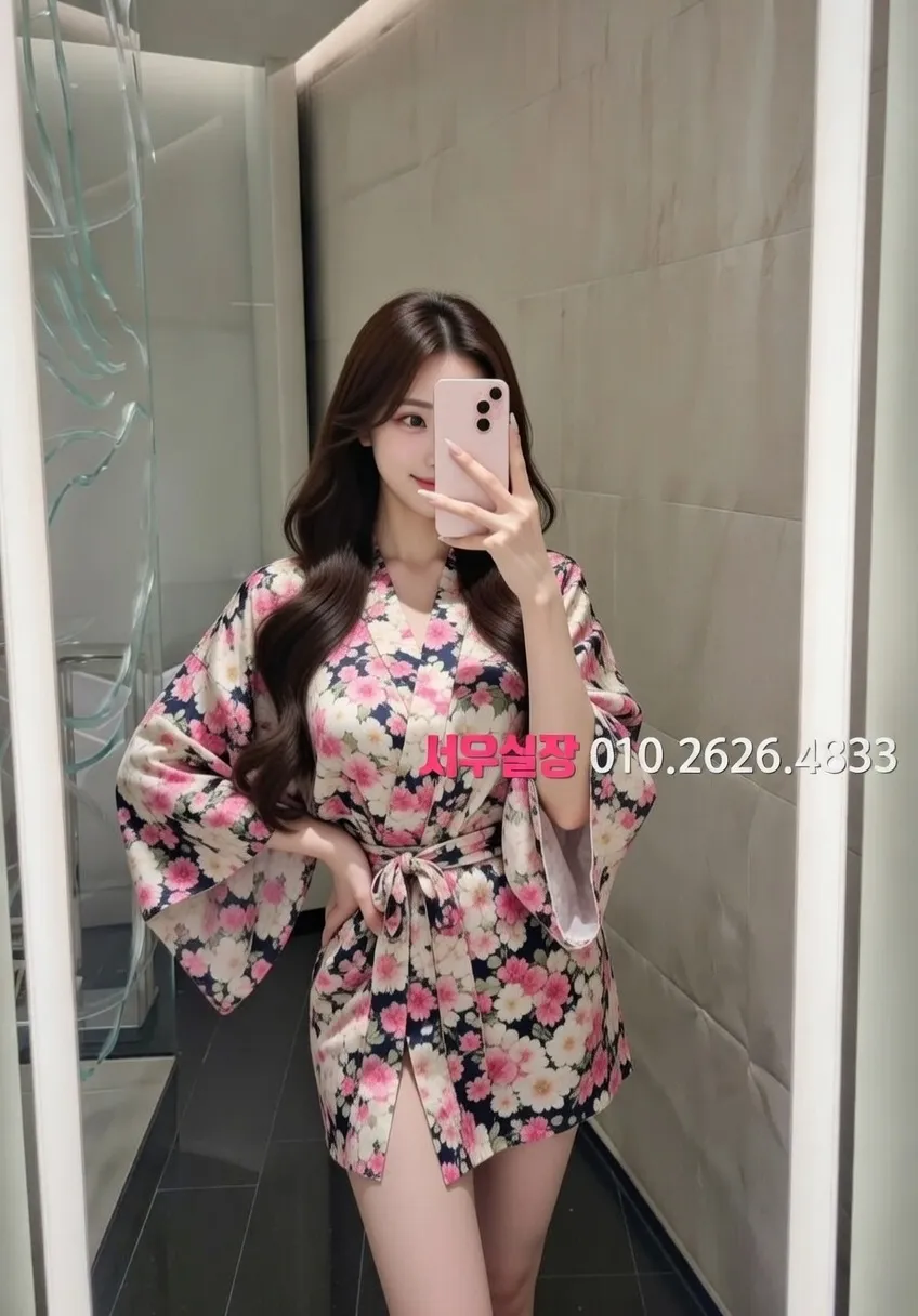 성남동 쩜오 프리미엄 라인업 34번 프로필