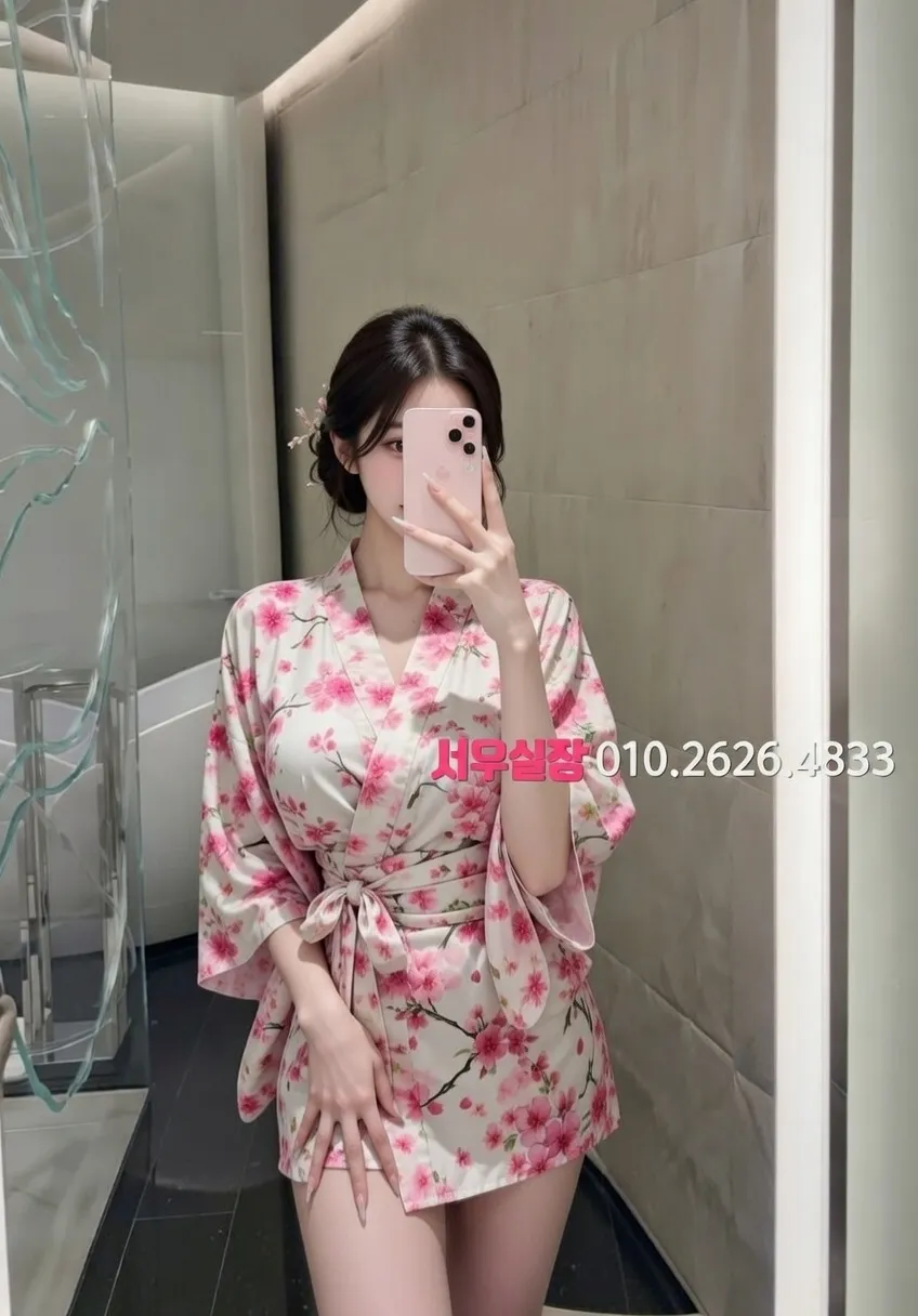 성남동 스탠드바 추천 및 검증된 최상급 프리미엄 업소 스크린샷