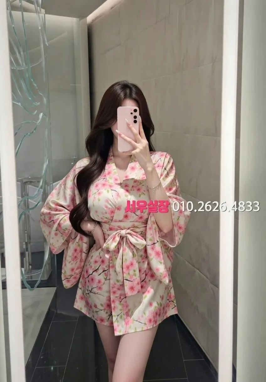 성남동 쩜오 프리미엄 라인업 28번 프로필