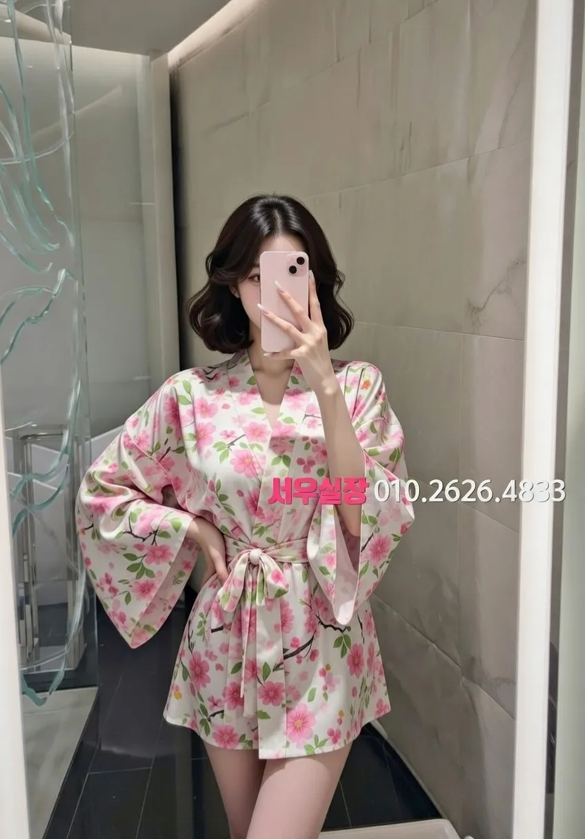 성남동 쩜오 프리미엄 라인업 4번 프로필