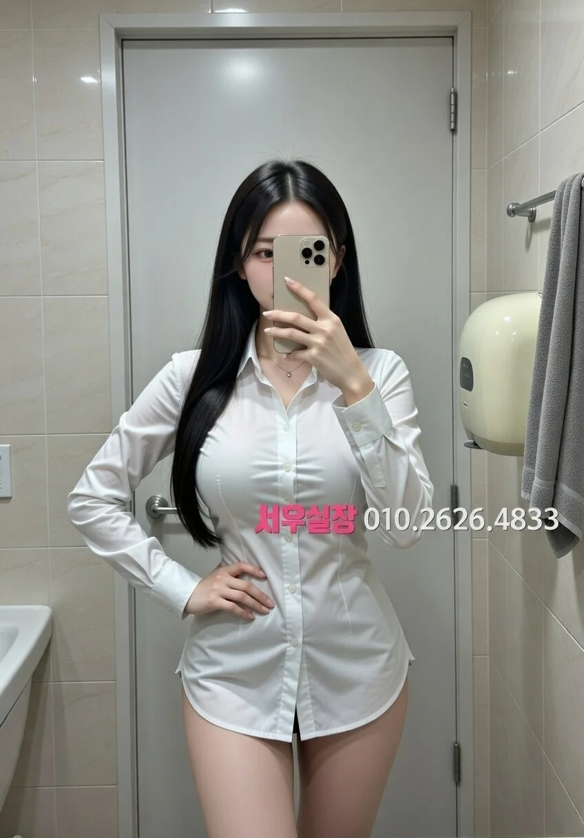 성남동 정빠 프리미엄 라인업 31번 프로필