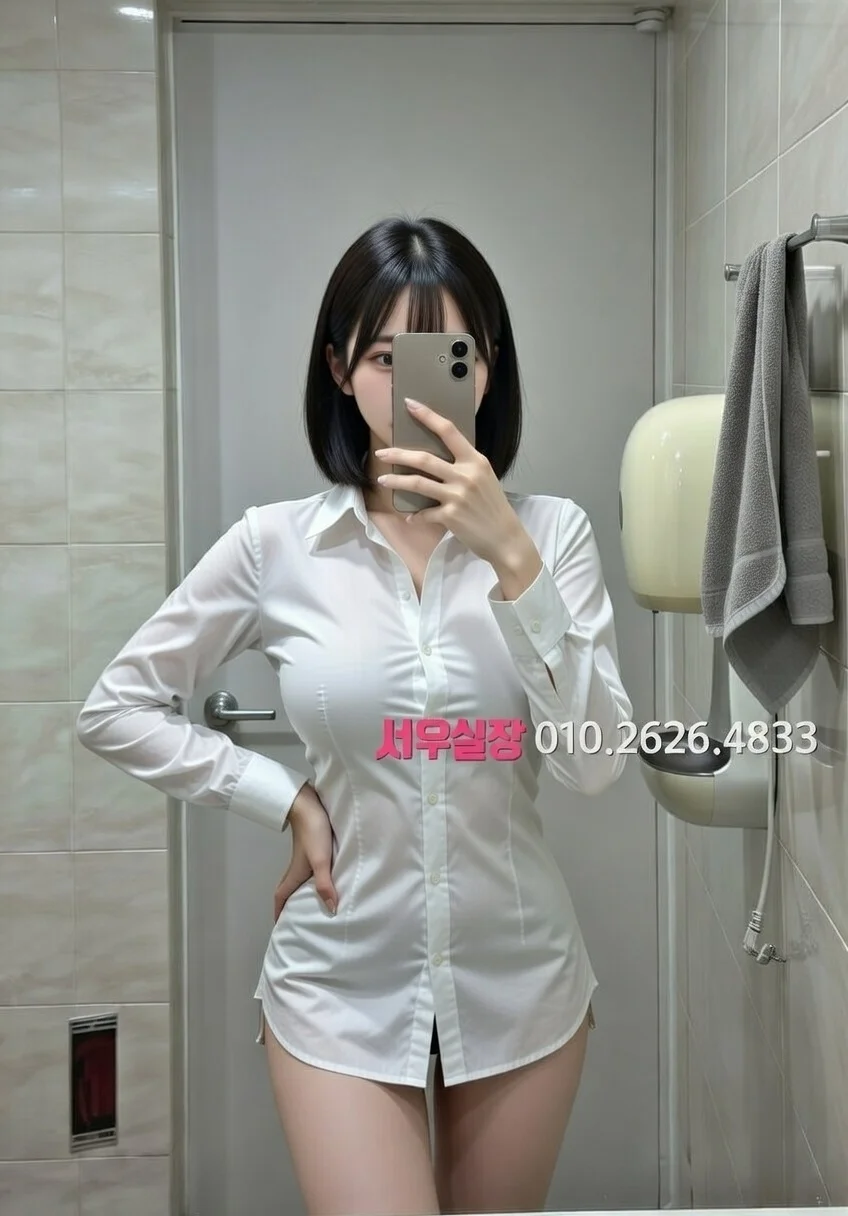 성남동 풀싸롱 프리미엄 라인업 17번 프로필